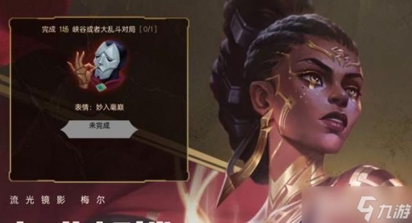 英雄联盟弹道技能改动时间是什么时候?改动后有哪些影响?