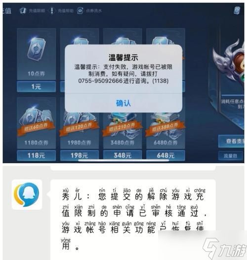 王者荣耀快传关闭方法?如何停止自动快传?