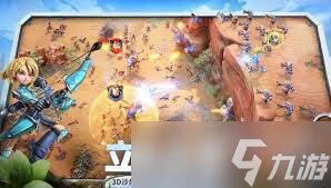 龙石战争飞行队玩法如何搭配