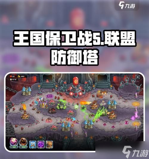 《王国与城堡士兵使用方法大全》（从新手到高手）