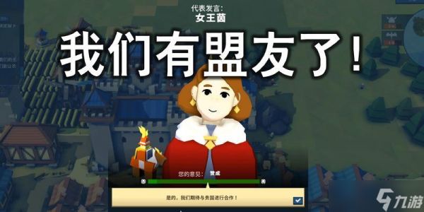 《王国与城堡士兵使用方法大全》（从新手到高手）