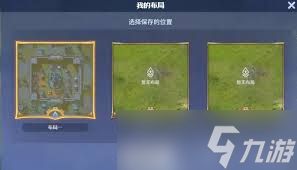 龙石战争主城布局攻略是什么