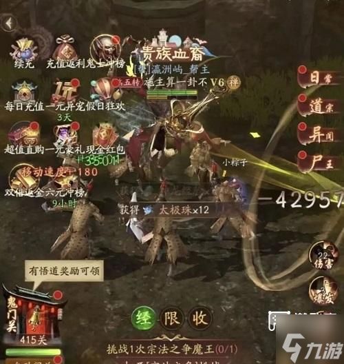 将魂师新手阵容搭配攻略