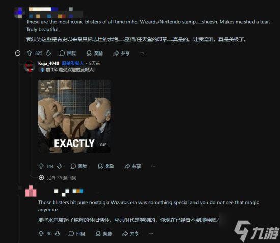 《宝可梦》粉丝晒时光胶囊!崭新初代卡包引热议