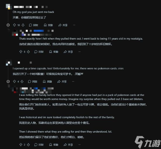 《宝可梦》粉丝晒时光胶囊!崭新初代卡包引热议
