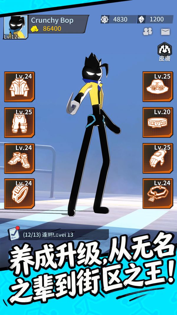 代号:成长什么时候出 公测上线时间预告