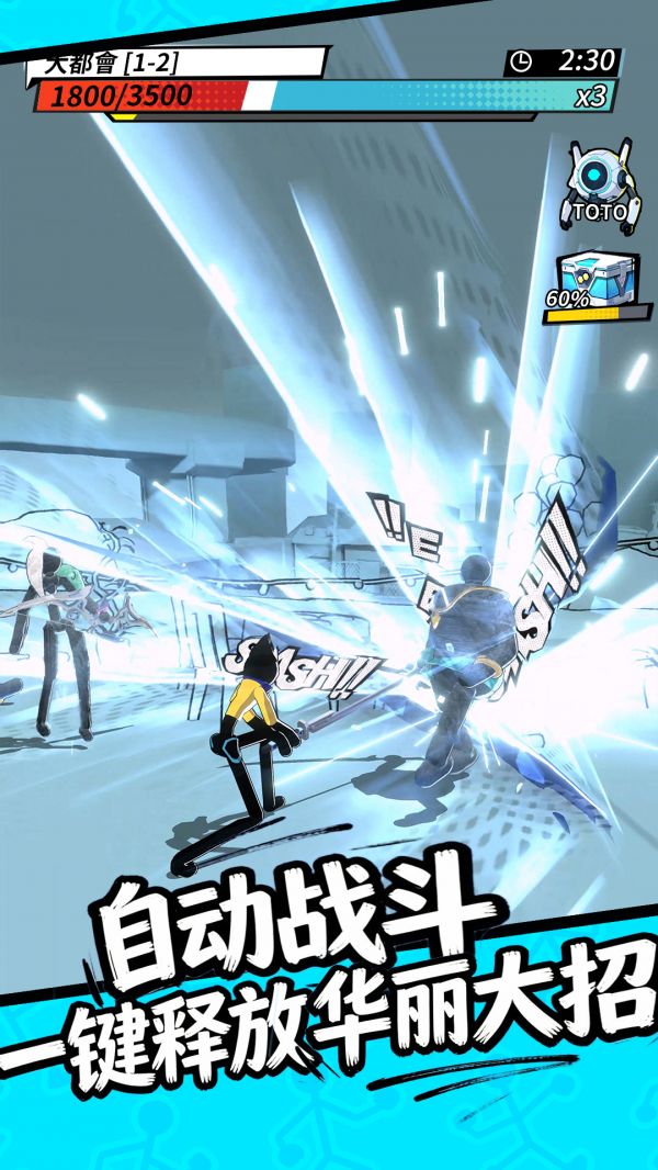 代号:成长什么时候出 公测上线时间预告