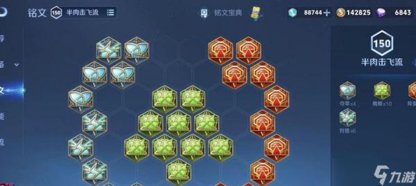 王者荣耀S7韩信最佳出装攻略(打造超强攻击力)