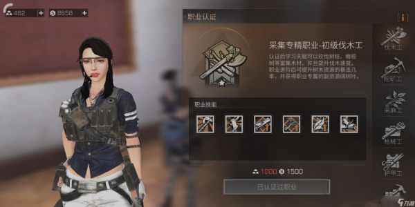 末日职业避坑指南:新手起步的正确姿势! 探宝矿工最易上手!