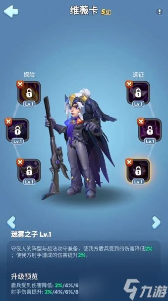 无尽冬日第十五代新英雄情报一览