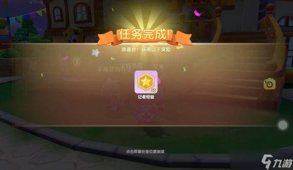 记者职业完全攻略：晋级技巧轻松 get