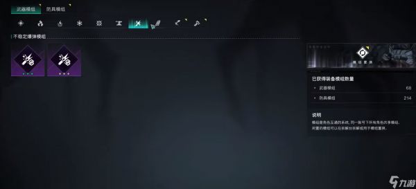 三核战力系统解密 打造你的巅峰游戏体验