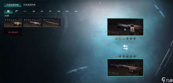 三核战力系统解密 打造你的巅峰游戏体验