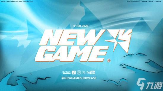 26年首场游戏盛会?真诚对话展示45款游戏!