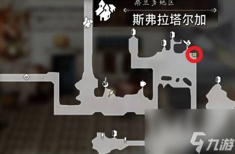 八方旅人0斯弗拉塔尔加可招募居民一览