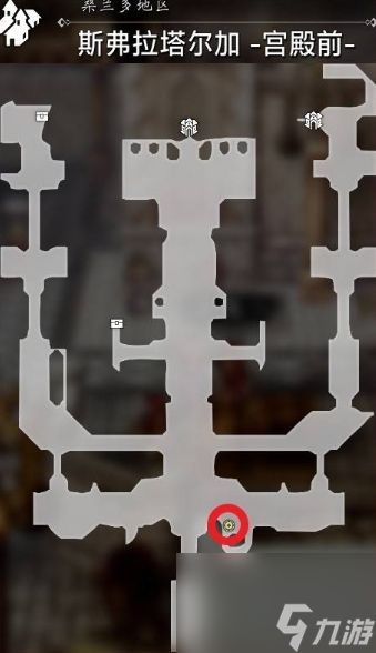 八方旅人0斯弗拉塔尔加可招募居民一览