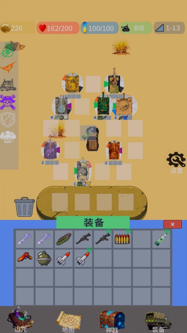 重装军团什么时候出 公测上线时间预告