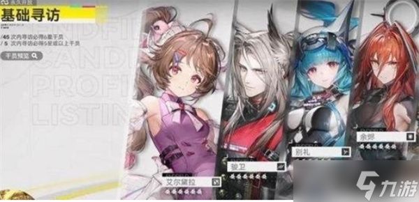 明日方舟终末地莱万汀组队配置攻略分享