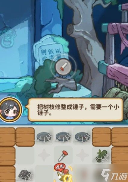 萤火夜话香烛怎么获得