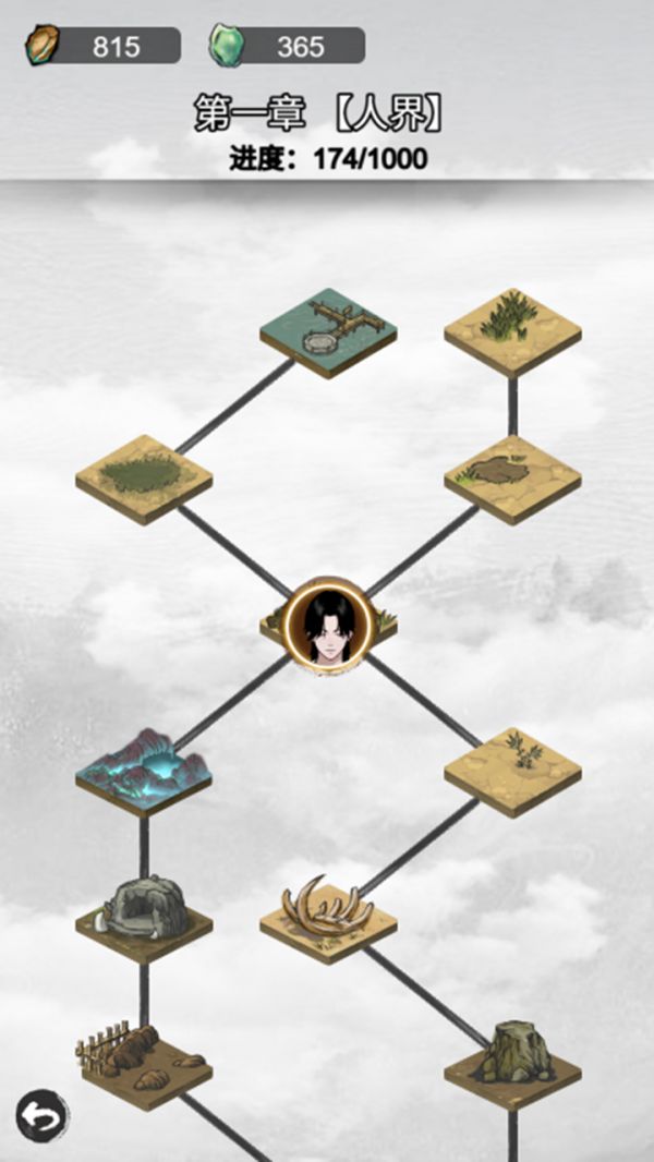 寒历修仙传什么时候出 公测上线时间预告