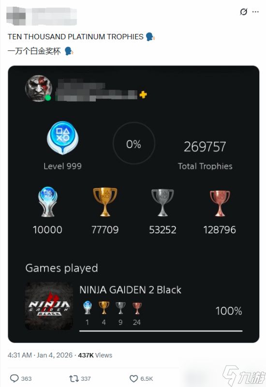 万座白金奖杯背后的代价与争议