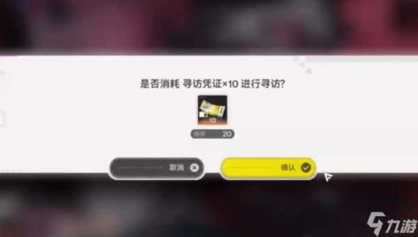 明日方舟终末地配额兑换所交易指南