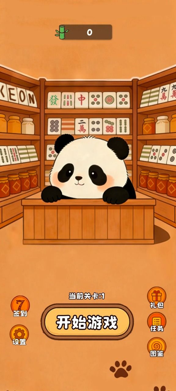 麻将小铺:肉鸽消除好玩吗 麻将小铺:肉鸽消除玩法简介