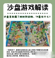 《刺沙》游戏封魔谷守卫摆法介绍 探索战术之道