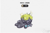 洛克王国世界怎么搭配记忆石沙暴队伍