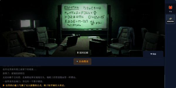 循环终焉：第404次加班什么时候出 公测上线时间预告