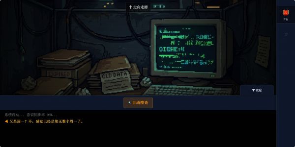 循环终焉：第404次加班什么时候出 公测上线时间预告