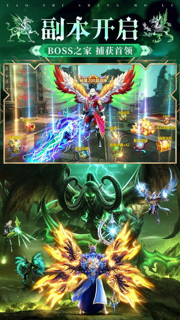 魔之序曲好玩吗 魔之序曲玩法简介