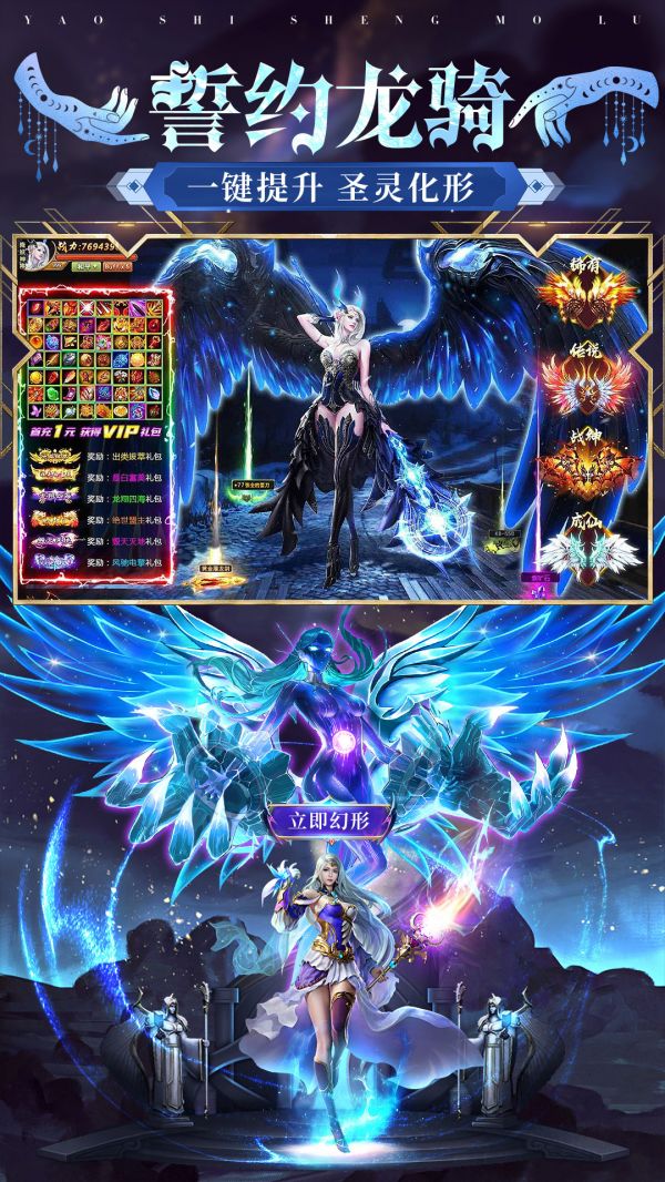 魔之序曲好玩吗 魔之序曲玩法简介