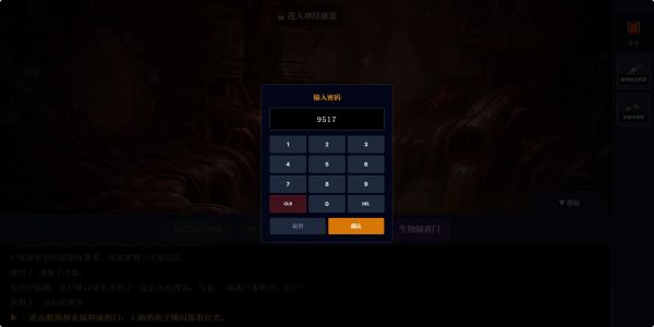 逃离电诈园区：巨型大脑好玩吗 逃离电诈园区：巨型大脑玩法简介
