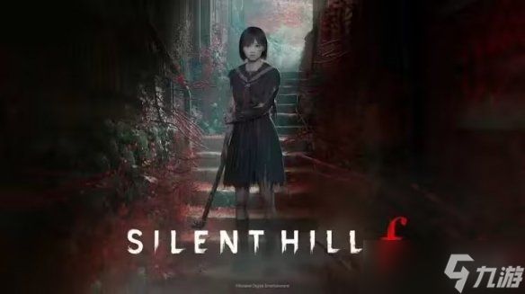 《寂静岭f》为何刻意向玩家展示其他结局的达成条件？