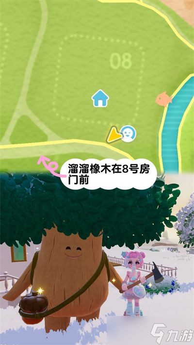 心动小镇1月6日溜溜橡木和无暇荧石采集位置