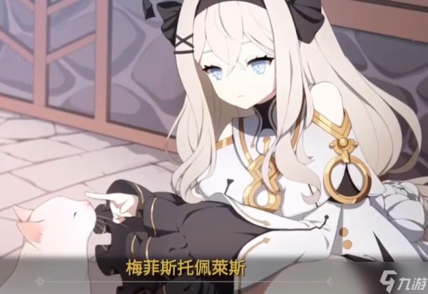 空灵诗篇梅菲斯好结局怎么达成-梅菲斯好结局达成攻略