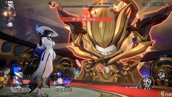 崩坏星穹铁道弃旧，恋新大丽花战斗成就攻略