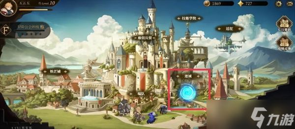 无畏之刃体力及经验书的获取方法讲解