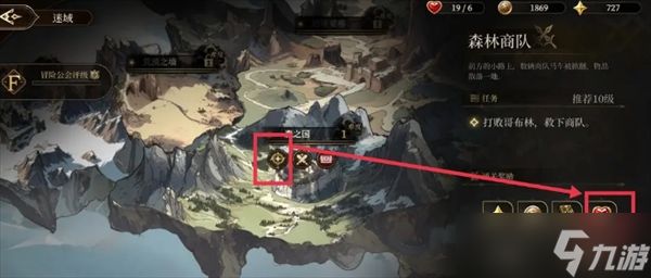 无畏之刃体力及经验书的获取方法讲解