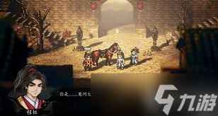 逸剑风云决程珏要不要留