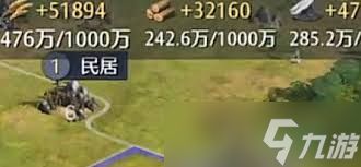 九牧之野内城怎么玩