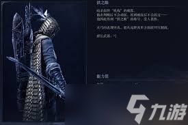 艾尔登法环黑夜君临铁之眼角色强度如何