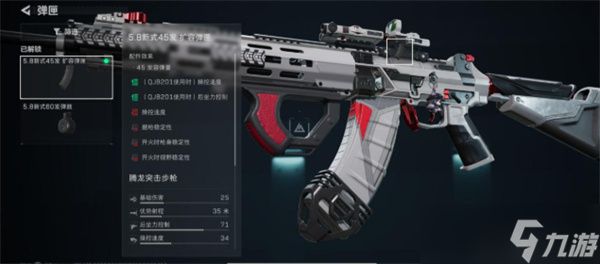 三角洲行动全面战场腾龙突击步枪改枪方案分享