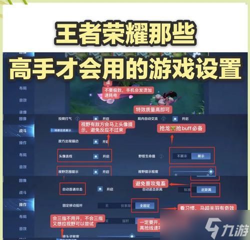 王者荣耀中如何获得最低评分？有什么技巧或方法？