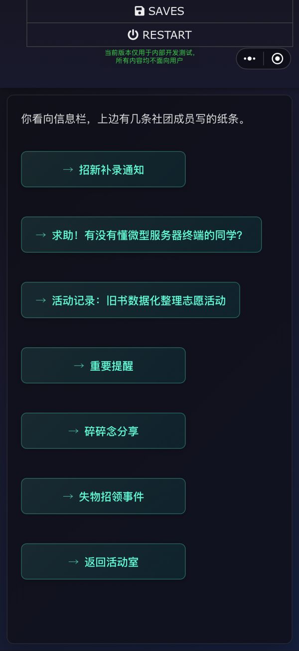 递归回声什么时候出 公测上线时间预告