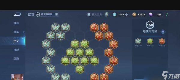 王者荣耀达摩新版出装及打法攻略(王者荣耀新版达摩出装推荐及战术指南)