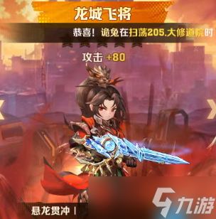 向僵尸开炮炫彩时装兑换优先级推荐