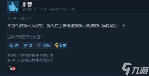 奇葩桌宠《你妈》获Steam特别好评 国区首发价仅需4.8元
