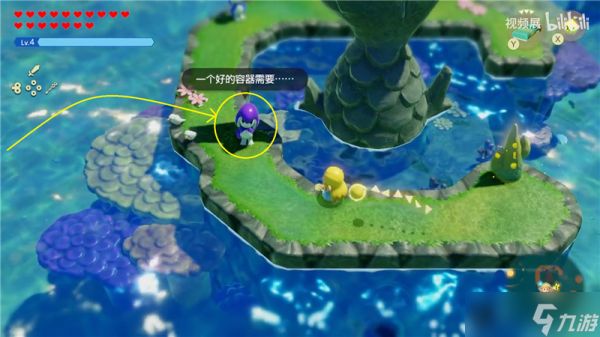 海之佐拉宝物任务图文攻略：帮助海之佐拉存放宝藏